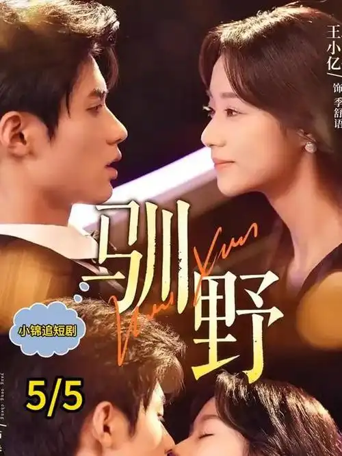 光影作品 幕布初启