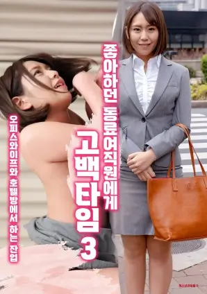 《我的阿勒泰》更新海报