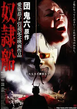 《大明王朝1566》热门海报